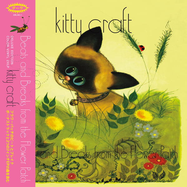 Kitty Craft - Beats and Breaks from the Flower Patch (Deluxe Edition 2xLP and Expanded Edition CD)