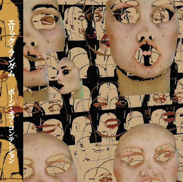 Eric Random - Bone of Contention