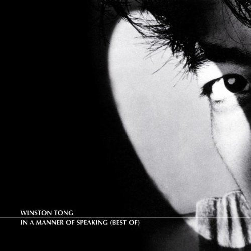 Winston Tong - In A Manner of Speaking (Best Of)